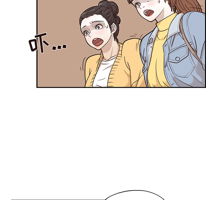 [韩国漫画] 去他的女校 剧情,巨乳大奶,女学生#[100P]-8