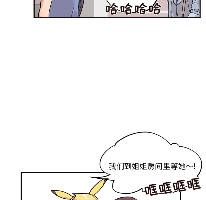 [韩国漫画] 去他的女校 剧情,巨乳大奶,女学生#[100P]-92