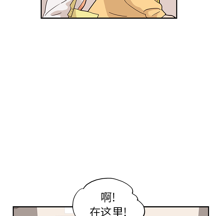 [韩国漫画] 去他的女校 剧情,巨乳大奶,女学生#[100P]-95