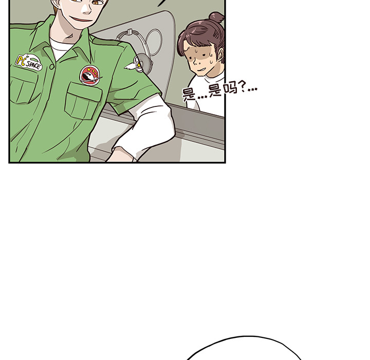 [韩国漫画] 去他的女校 剧情,巨乳大奶,女学生#[99P]-11