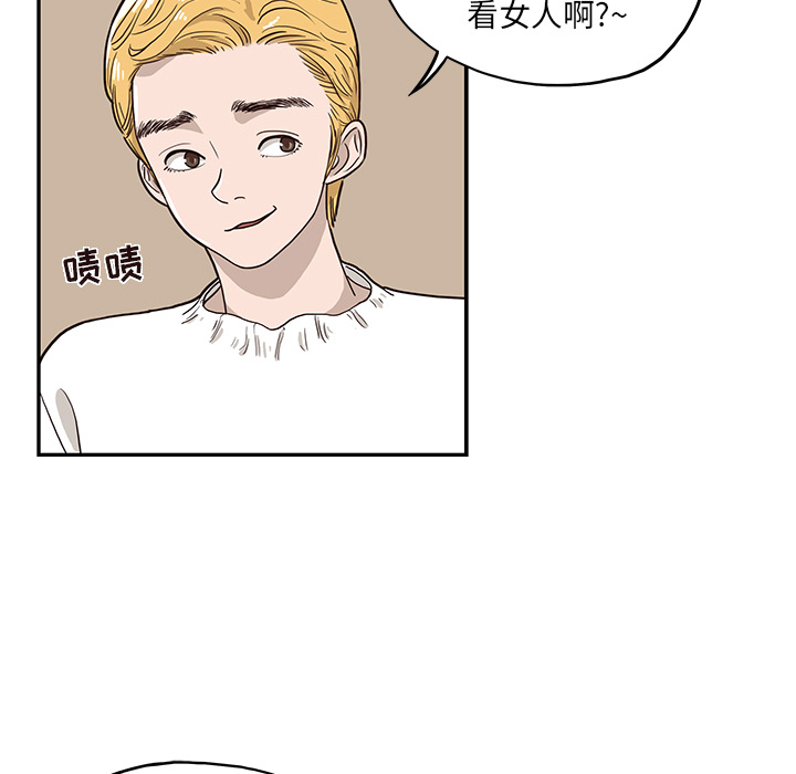 [韩国漫画] 去他的女校 剧情,巨乳大奶,女学生#[99P]-17