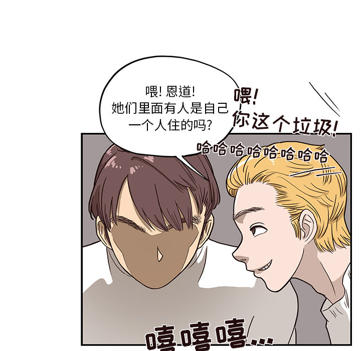 [韩国漫画] 去他的女校 剧情,巨乳大奶,女学生#[99P]-21