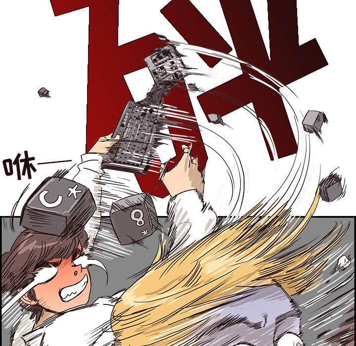 [韩国漫画] 去他的女校 剧情,巨乳大奶,女学生#[99P]-23