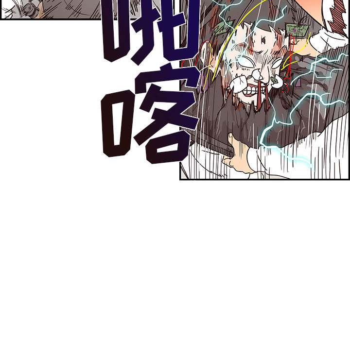 [韩国漫画] 去他的女校 剧情,巨乳大奶,女学生#[99P]-26