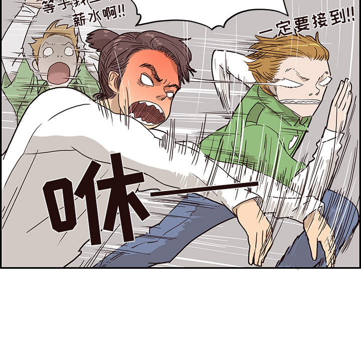 [韩国漫画] 去他的女校 剧情,巨乳大奶,女学生#[99P]-31