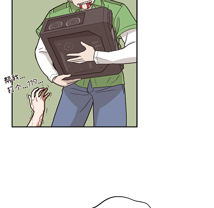 [韩国漫画] 去他的女校 剧情,巨乳大奶,女学生#[99P]-34