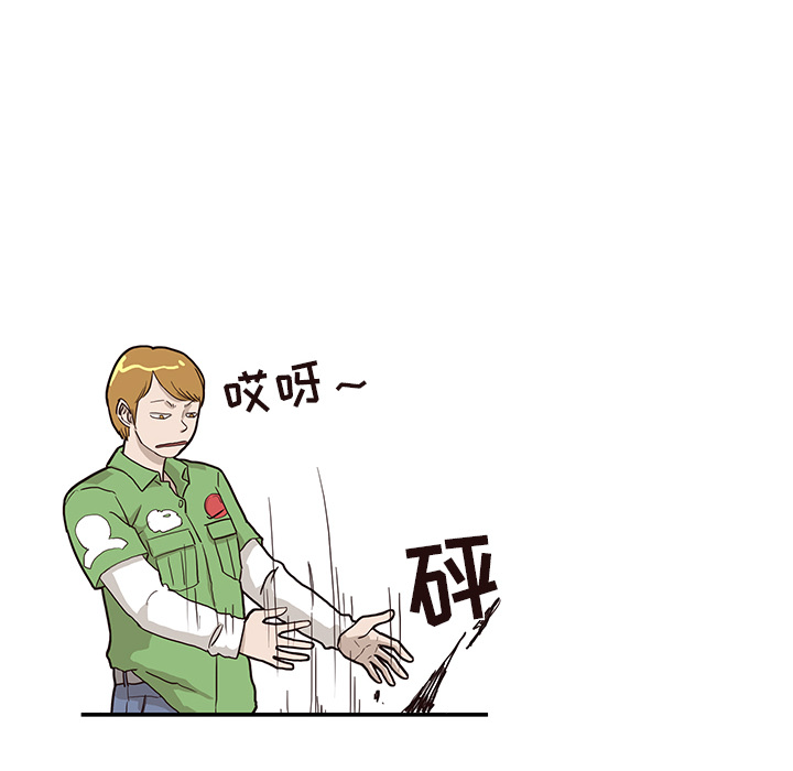 [韩国漫画] 去他的女校 剧情,巨乳大奶,女学生#[99P]-36