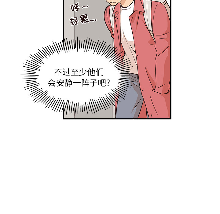 [韩国漫画] 去他的女校 剧情,巨乳大奶,女学生#[99P]-43