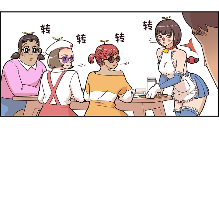 [韩国漫画] 去他的女校 剧情,巨乳大奶,女学生#[99P]-44