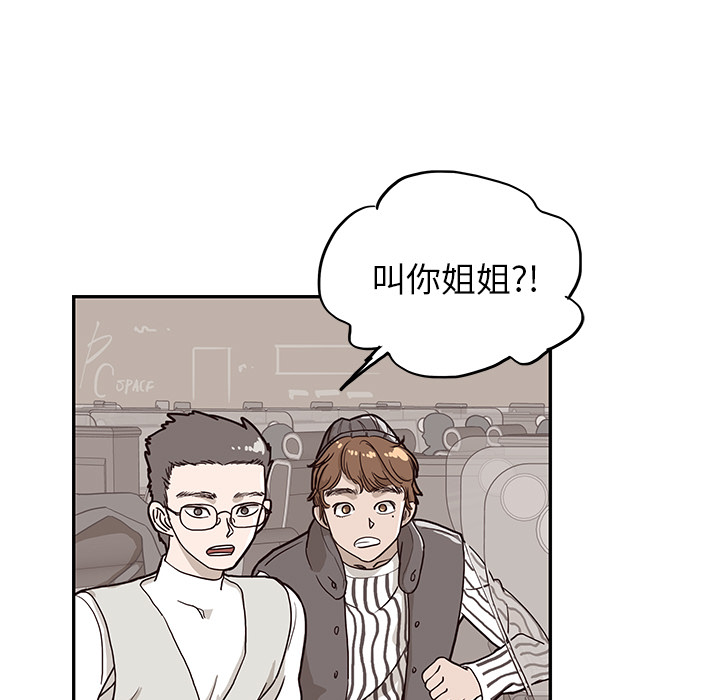 [韩国漫画] 去他的女校 剧情,巨乳大奶,女学生#[99P]-5