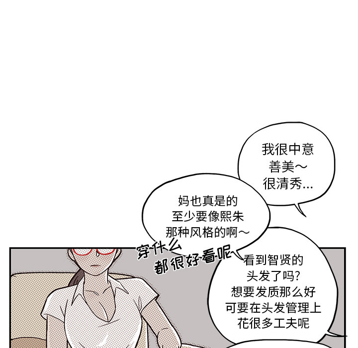 [韩国漫画] 去他的女校 剧情,巨乳大奶,女学生#[99P]-50