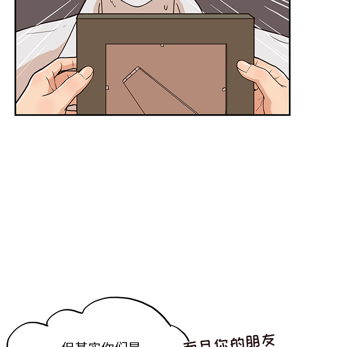 [韩国漫画] 去他的女校 剧情,巨乳大奶,女学生#[99P]-57