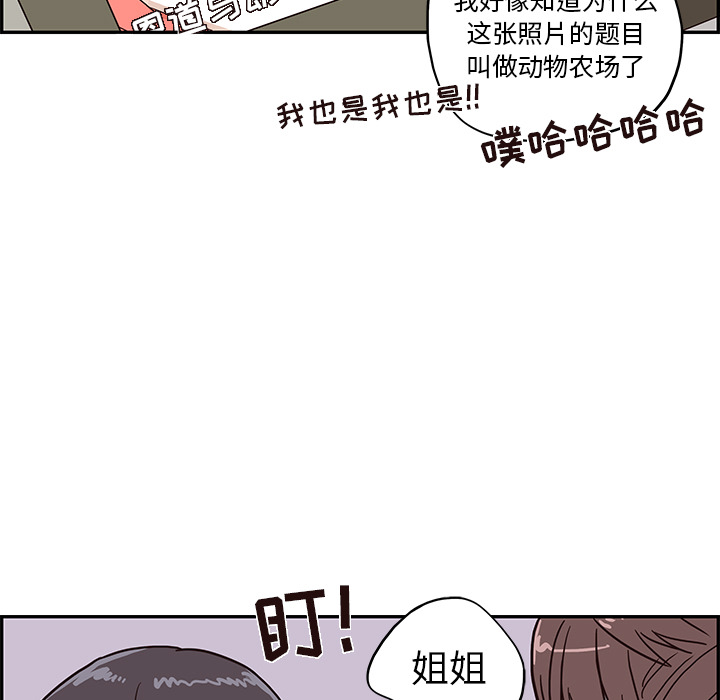 [韩国漫画] 去他的女校 剧情,巨乳大奶,女学生#[99P]-59