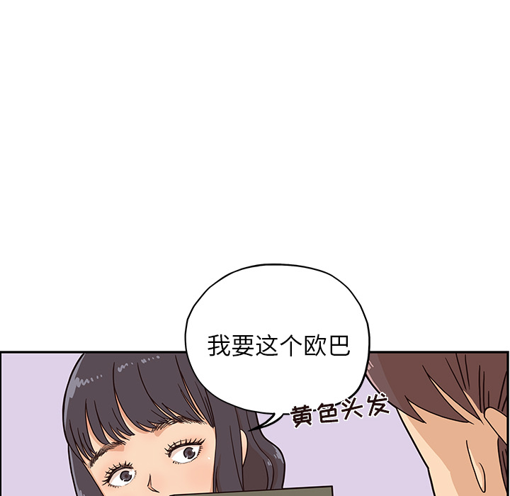 [韩国漫画] 去他的女校 剧情,巨乳大奶,女学生#[99P]-62