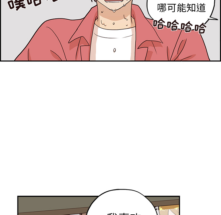 [韩国漫画] 去他的女校 剧情,巨乳大奶,女学生#[99P]-66