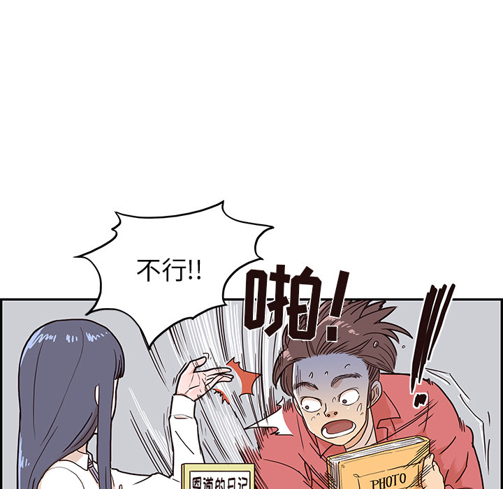 [韩国漫画] 去他的女校 剧情,巨乳大奶,女学生#[99P]-75