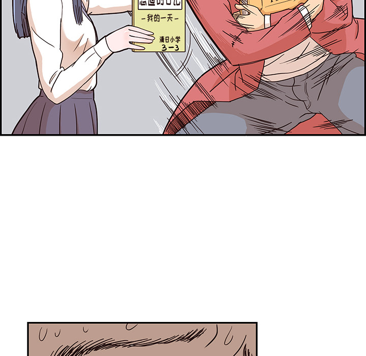 [韩国漫画] 去他的女校 剧情,巨乳大奶,女学生#[99P]-76