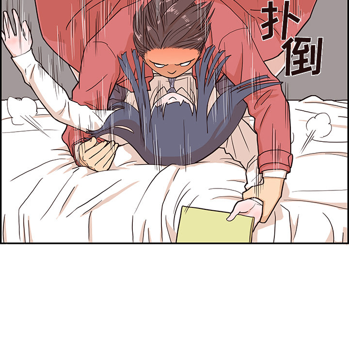 [韩国漫画] 去他的女校 剧情,巨乳大奶,女学生#[99P]-83