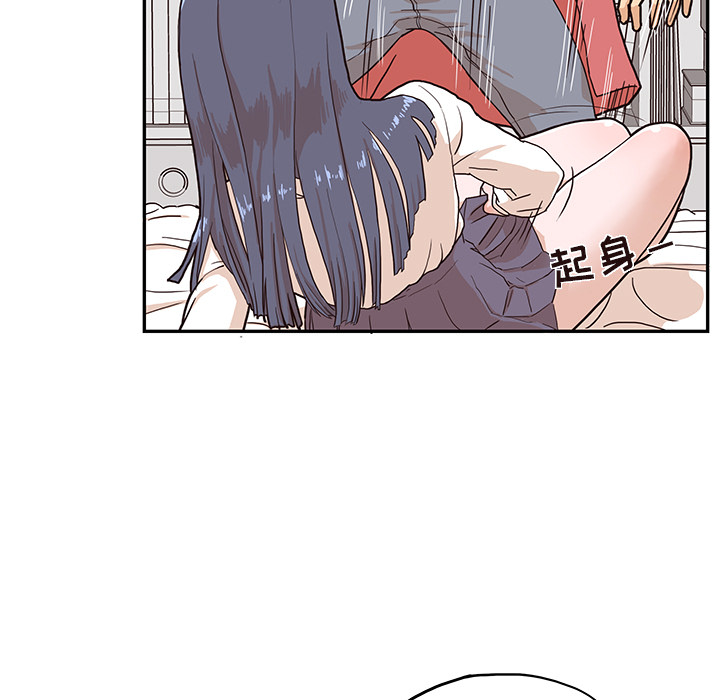 [韩国漫画] 去他的女校 剧情,巨乳大奶,女学生#[99P]-89