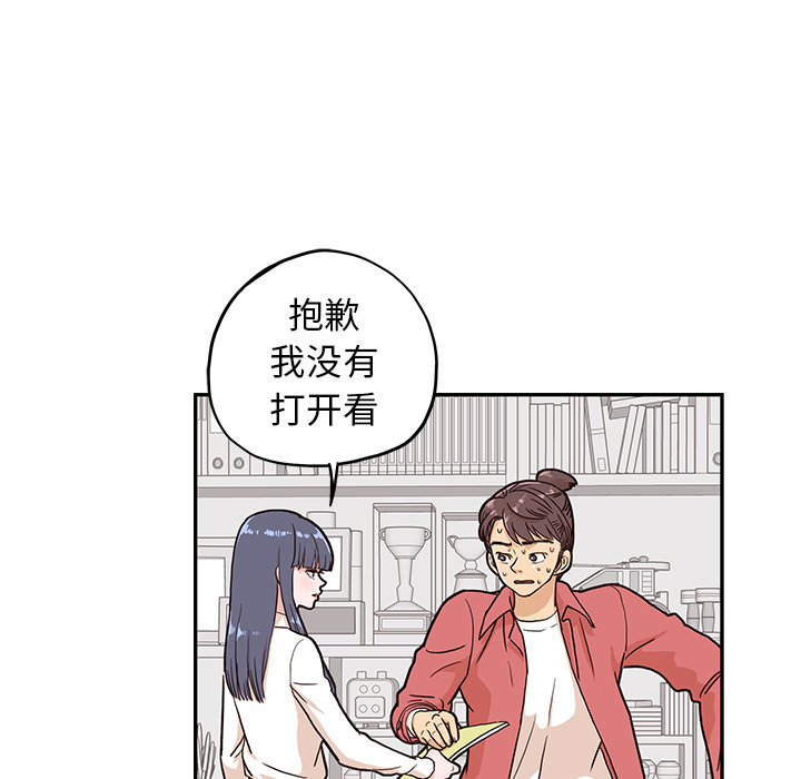 [韩国漫画] 去他的女校 剧情,巨乳大奶,女学生#[99P]-91
