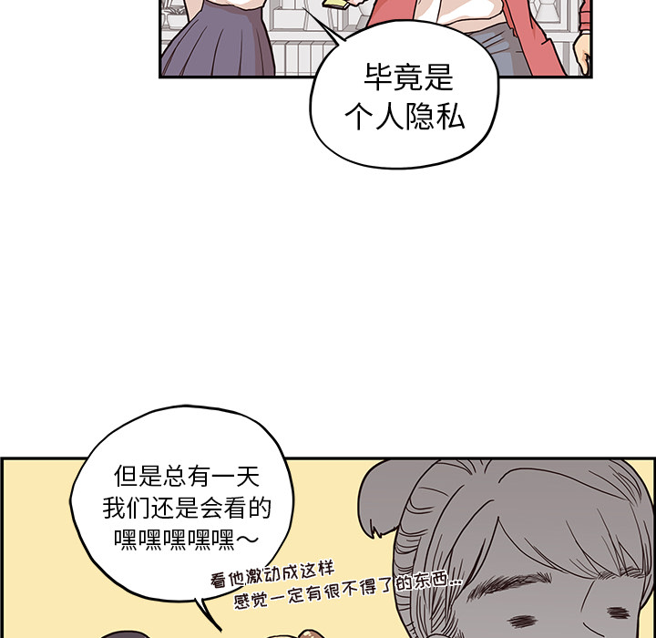 [韩国漫画] 去他的女校 剧情,巨乳大奶,女学生#[99P]-92