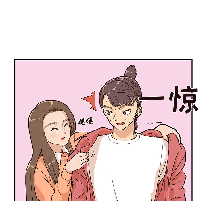 [韩国漫画] 去他的女校 剧情,巨乳大奶,女学生#[99P]-94