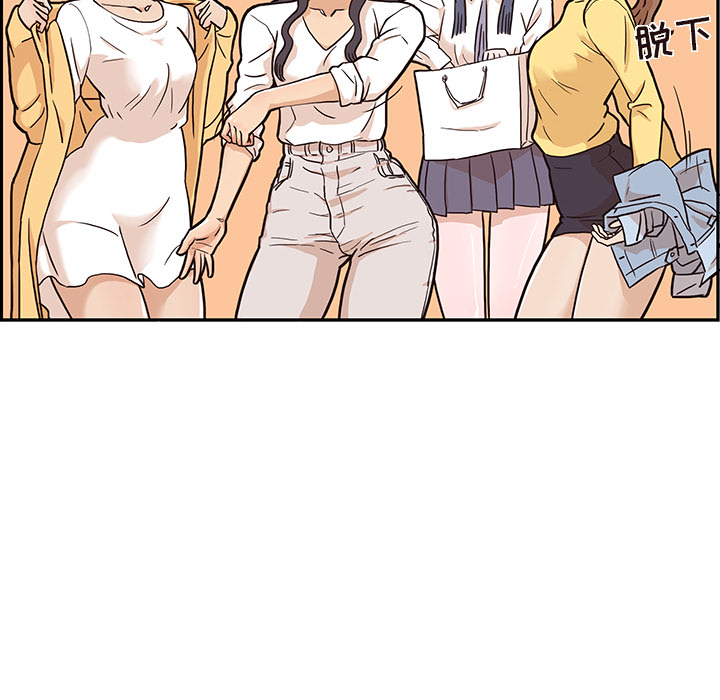 [韩国漫画] 去他的女校 剧情,巨乳大奶,女学生#[99P]-96