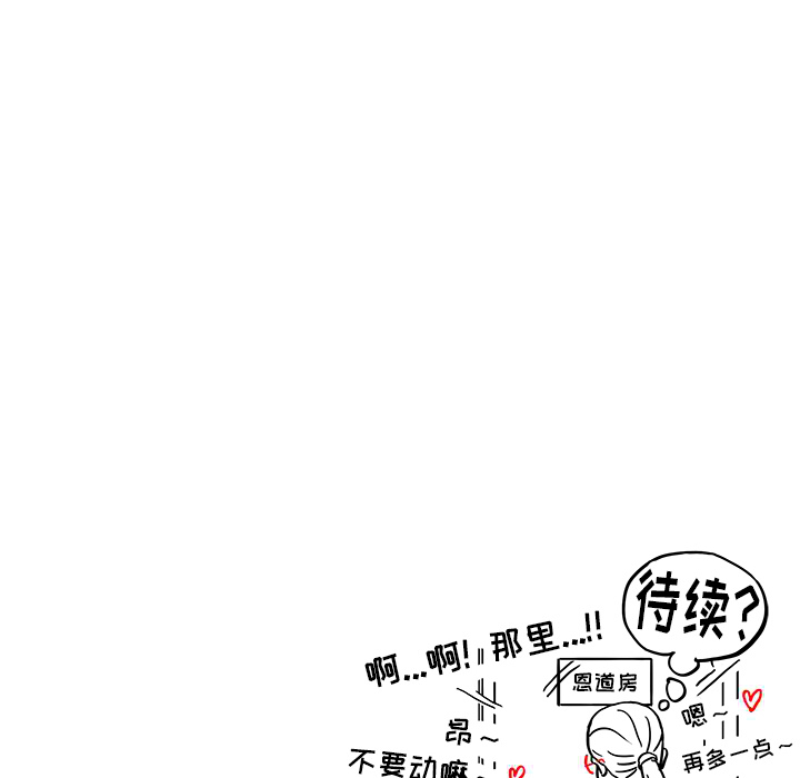 [韩国漫画] 去他的女校 剧情,巨乳大奶,女学生#[99P]-98