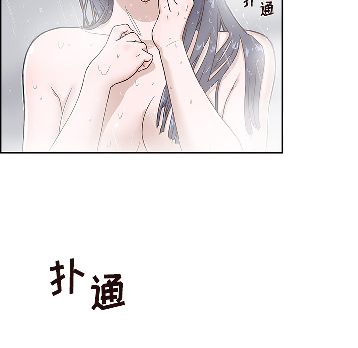 [韩国漫画] 去他的女校 剧情,巨乳大奶,女学生#[115P]-105