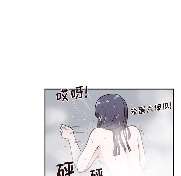 [韩国漫画] 去他的女校 剧情,巨乳大奶,女学生#[115P]-109