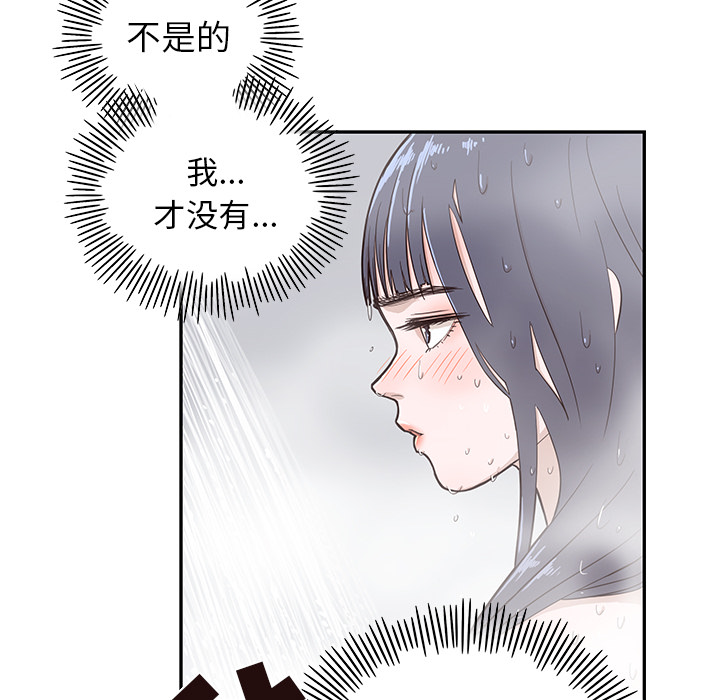 [韩国漫画] 去他的女校 剧情,巨乳大奶,女学生#[115P]-111