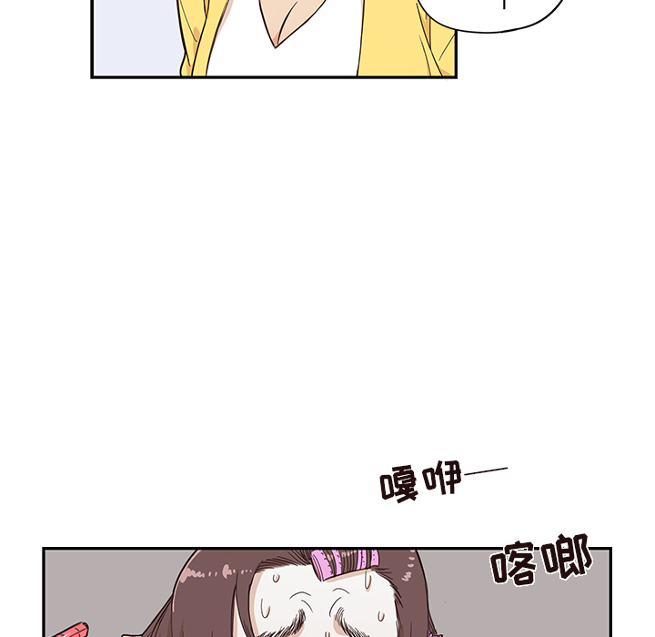 [韩国漫画] 去他的女校 剧情,巨乳大奶,女学生#[115P]-12