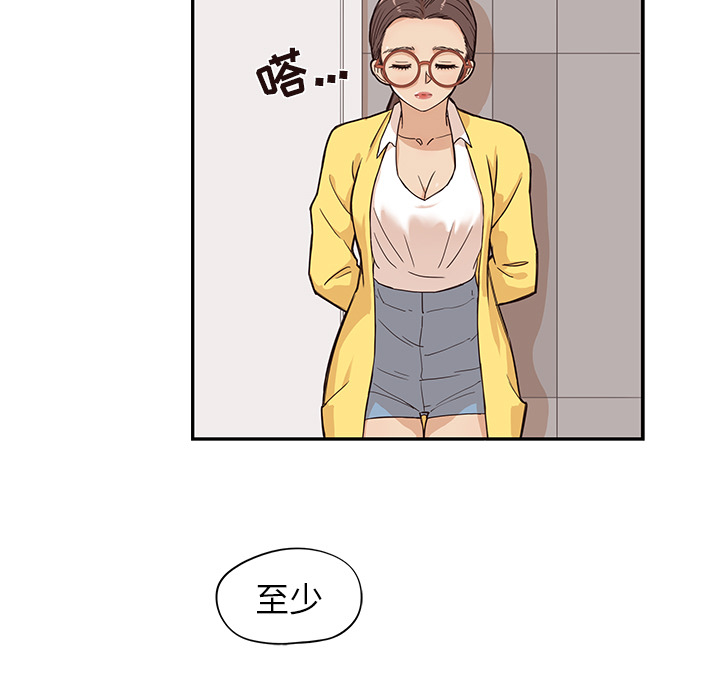 [韩国漫画] 去他的女校 剧情,巨乳大奶,女学生#[115P]-17