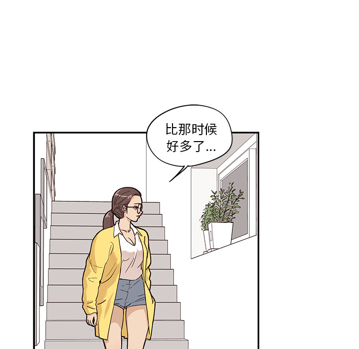 [韩国漫画] 去他的女校 剧情,巨乳大奶,女学生#[115P]-18
