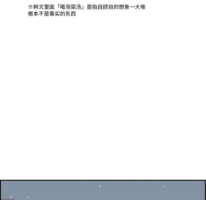 [韩国漫画] 去他的女校 剧情,巨乳大奶,女学生#[115P]-25