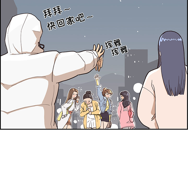 [韩国漫画] 去他的女校 剧情,巨乳大奶,女学生#[115P]-26