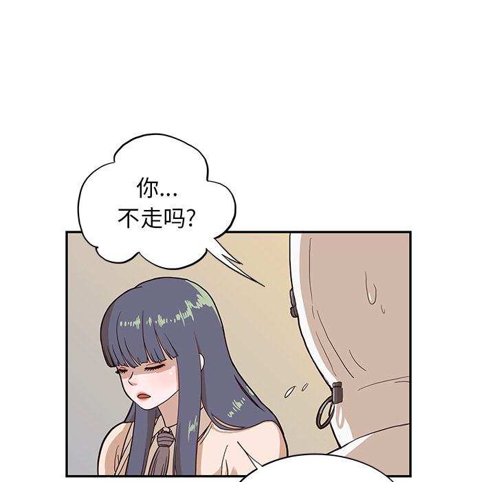 [韩国漫画] 去他的女校 剧情,巨乳大奶,女学生#[115P]-28