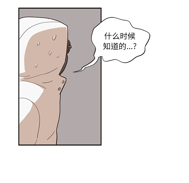 [韩国漫画] 去他的女校 剧情,巨乳大奶,女学生#[115P]-34