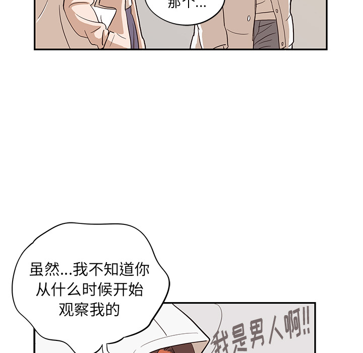 [韩国漫画] 去他的女校 剧情,巨乳大奶,女学生#[115P]-42
