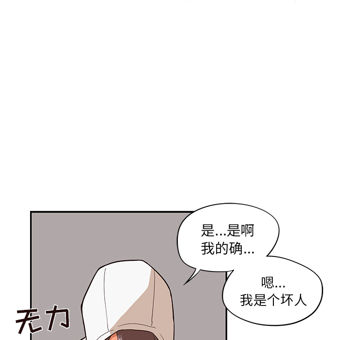 [韩国漫画] 去他的女校 剧情,巨乳大奶,女学生#[115P]-45