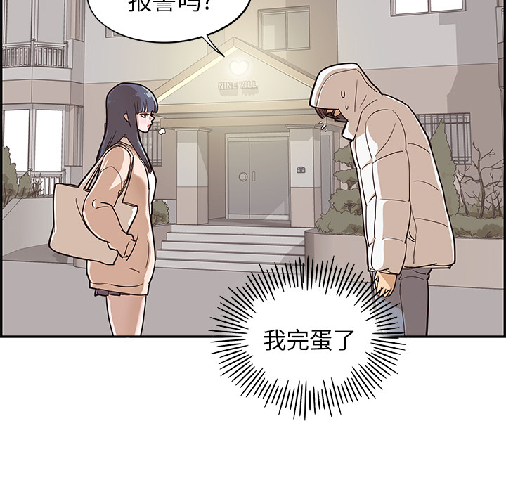 [韩国漫画] 去他的女校 剧情,巨乳大奶,女学生#[115P]-47