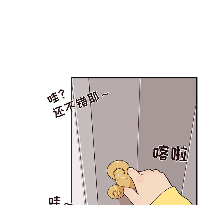 [韩国漫画] 去他的女校 剧情,巨乳大奶,女学生#[115P]-5