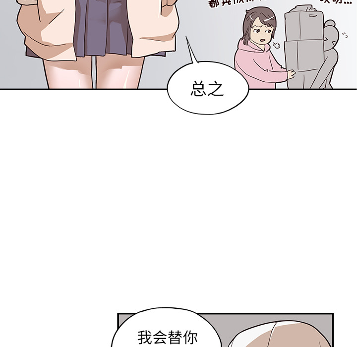 [韩国漫画] 去他的女校 剧情,巨乳大奶,女学生#[115P]-52