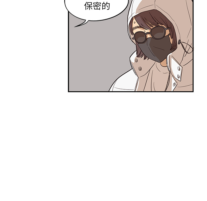[韩国漫画] 去他的女校 剧情,巨乳大奶,女学生#[115P]-53