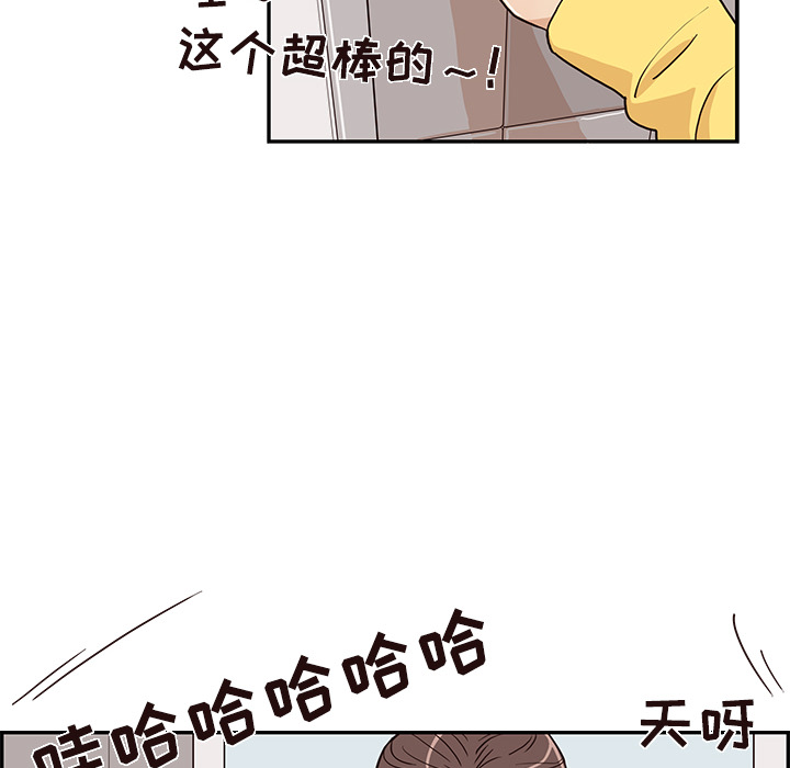 [韩国漫画] 去他的女校 剧情,巨乳大奶,女学生#[115P]-6