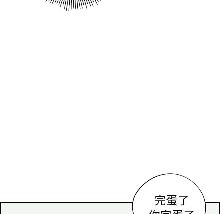 [韩国漫画] 去他的女校 剧情,巨乳大奶,女学生#[115P]-60