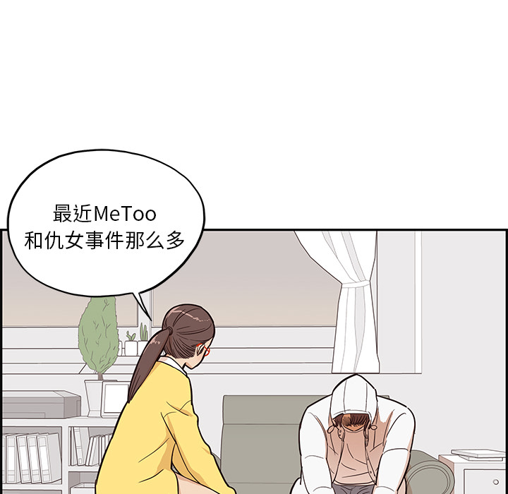 [韩国漫画] 去他的女校 剧情,巨乳大奶,女学生#[115P]-62