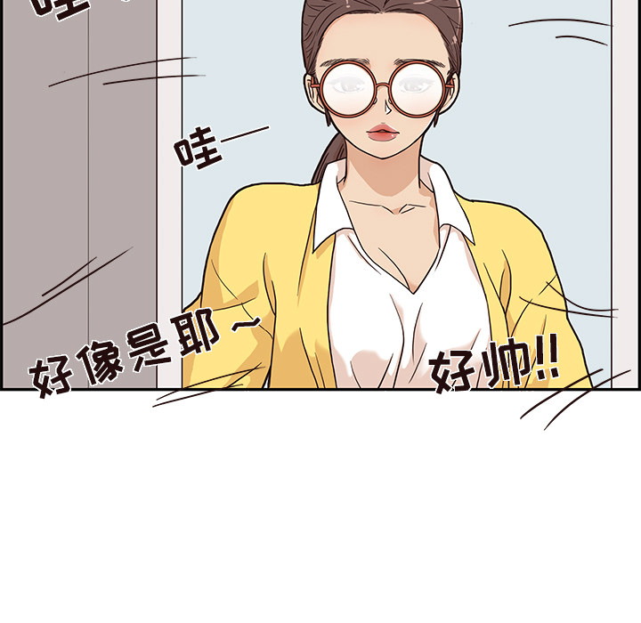 [韩国漫画] 去他的女校 剧情,巨乳大奶,女学生#[115P]-7