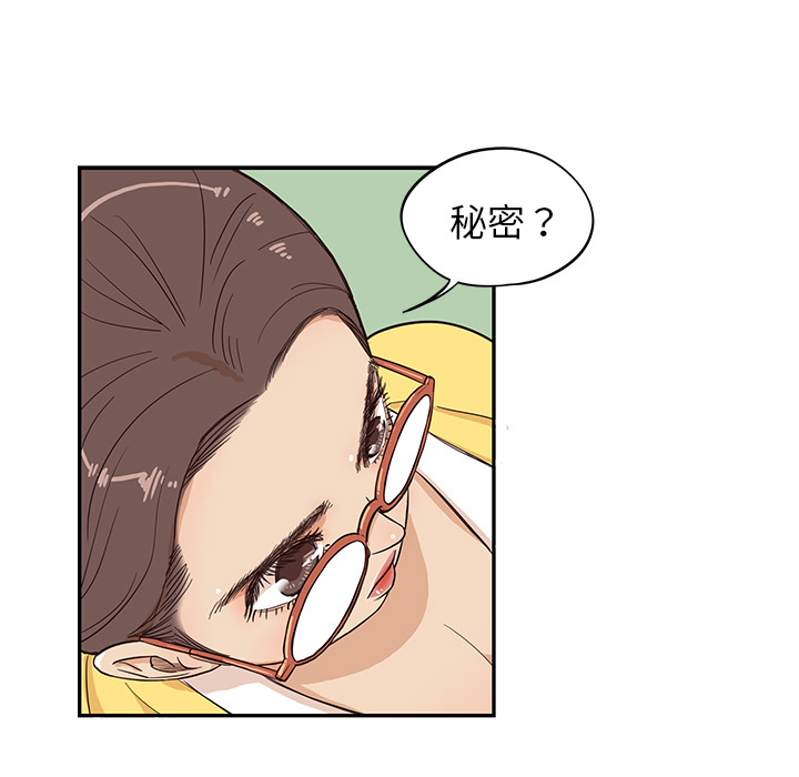 [韩国漫画] 去他的女校 剧情,巨乳大奶,女学生#[115P]-71