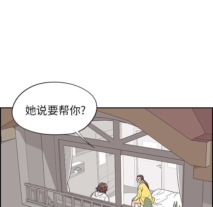 [韩国漫画] 去他的女校 剧情,巨乳大奶,女学生#[115P]-72